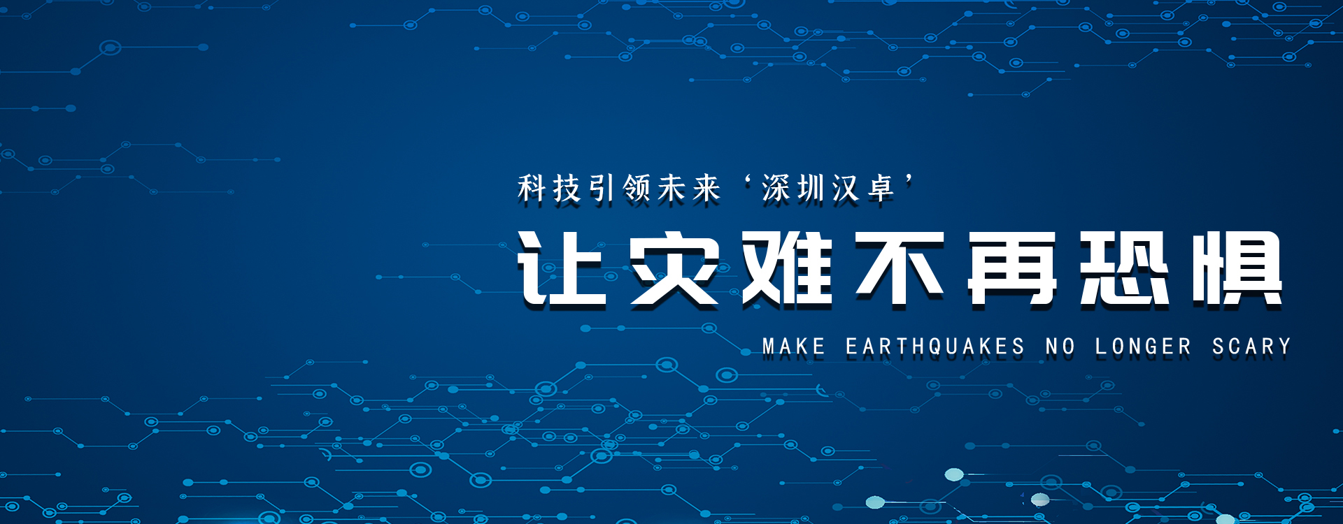 通栏图片