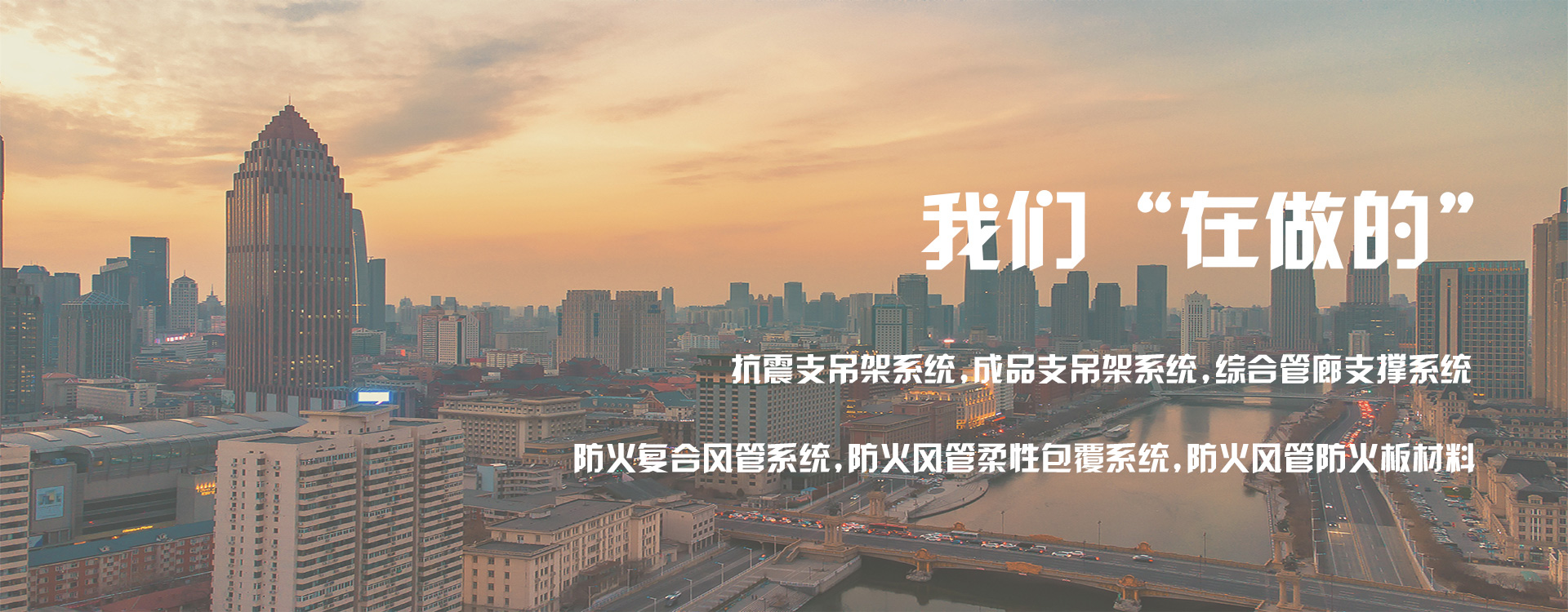 通栏图片